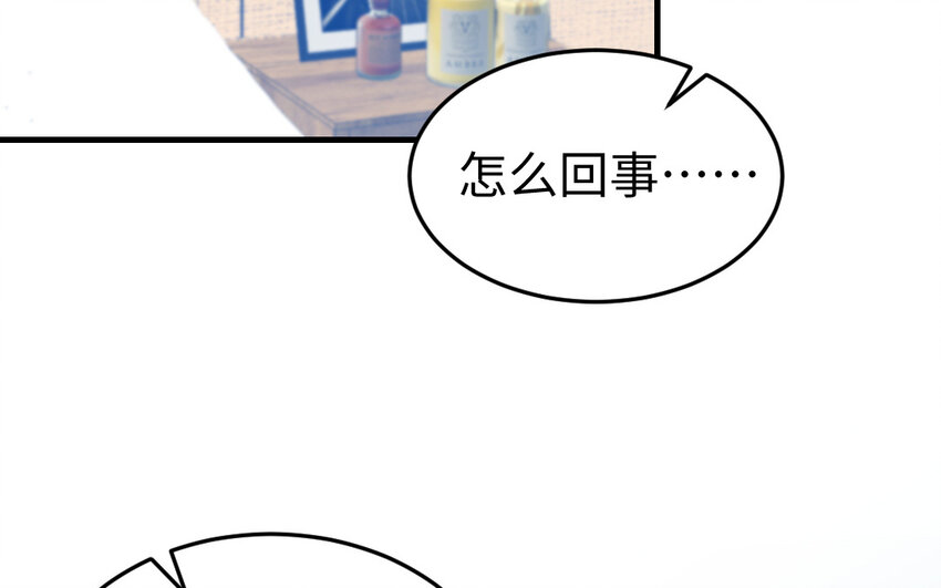 77 第76话 女主人(1/4)-第77话