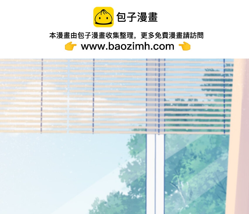 77 第76话 女主人(1/4)-第77话
