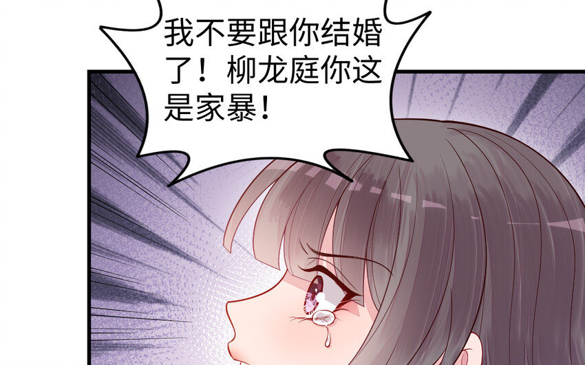 79 第78话 死相之劫(1/3)-第79话