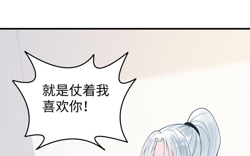 79 第78话 死相之劫(1/3)-第79话