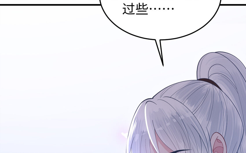 79 第78话 死相之劫(1/3)-第79话