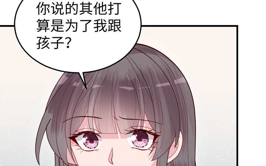 79 第78话 死相之劫(1/3)-第79话