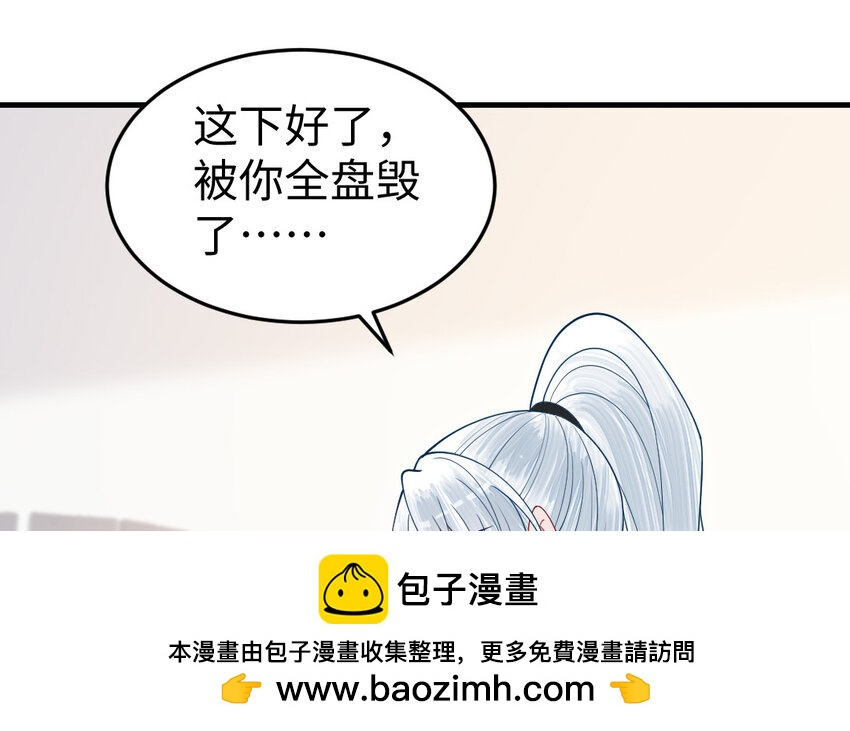 79 第78话 死相之劫(1/3)-第79话
