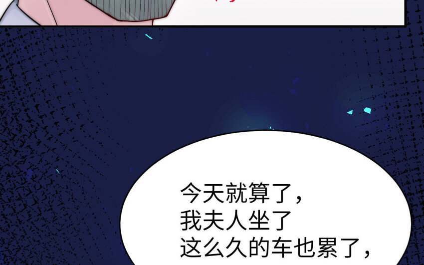 9 第8话 以灵供仙(1/3)-第9话