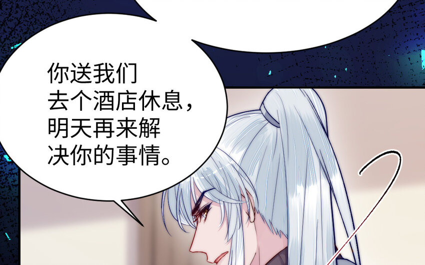 9 第8话 以灵供仙(1/3)-第9话