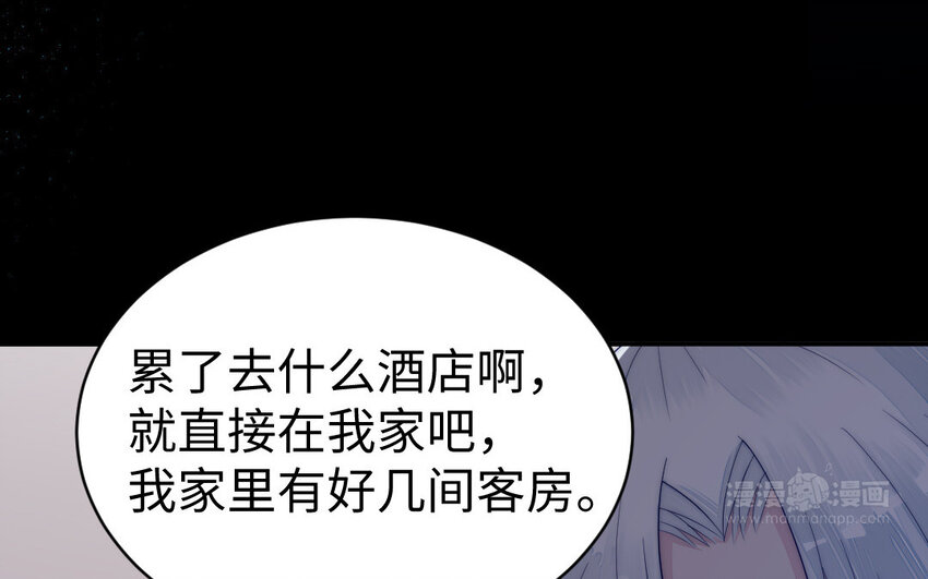 9 第8话 以灵供仙(1/3)-第9话