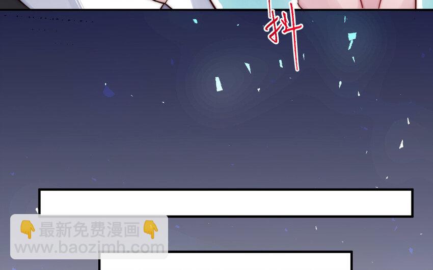 9 第8话 以灵供仙(1/3)-第9话