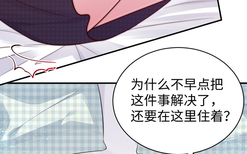 9 第8话 以灵供仙(1/3)-第9话