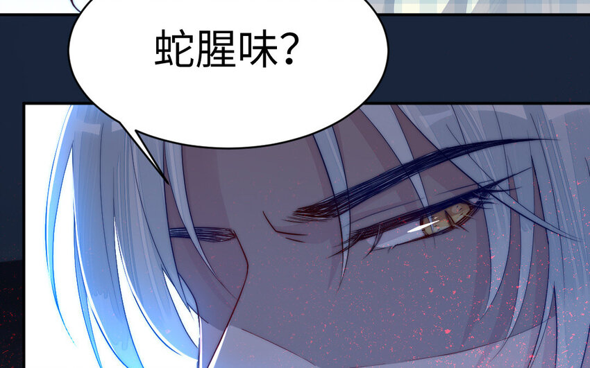 9 第8话 以灵供仙(1/3)-第9话