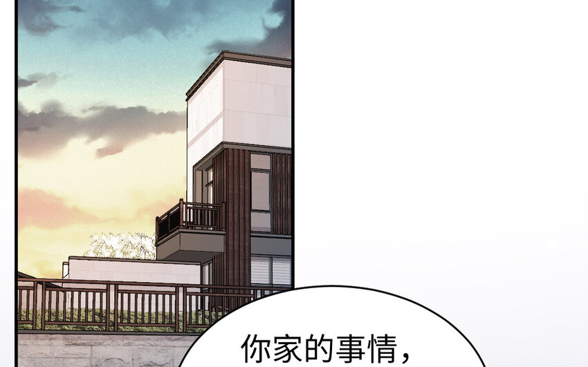 9 第8话 以灵供仙(1/3)-第9话