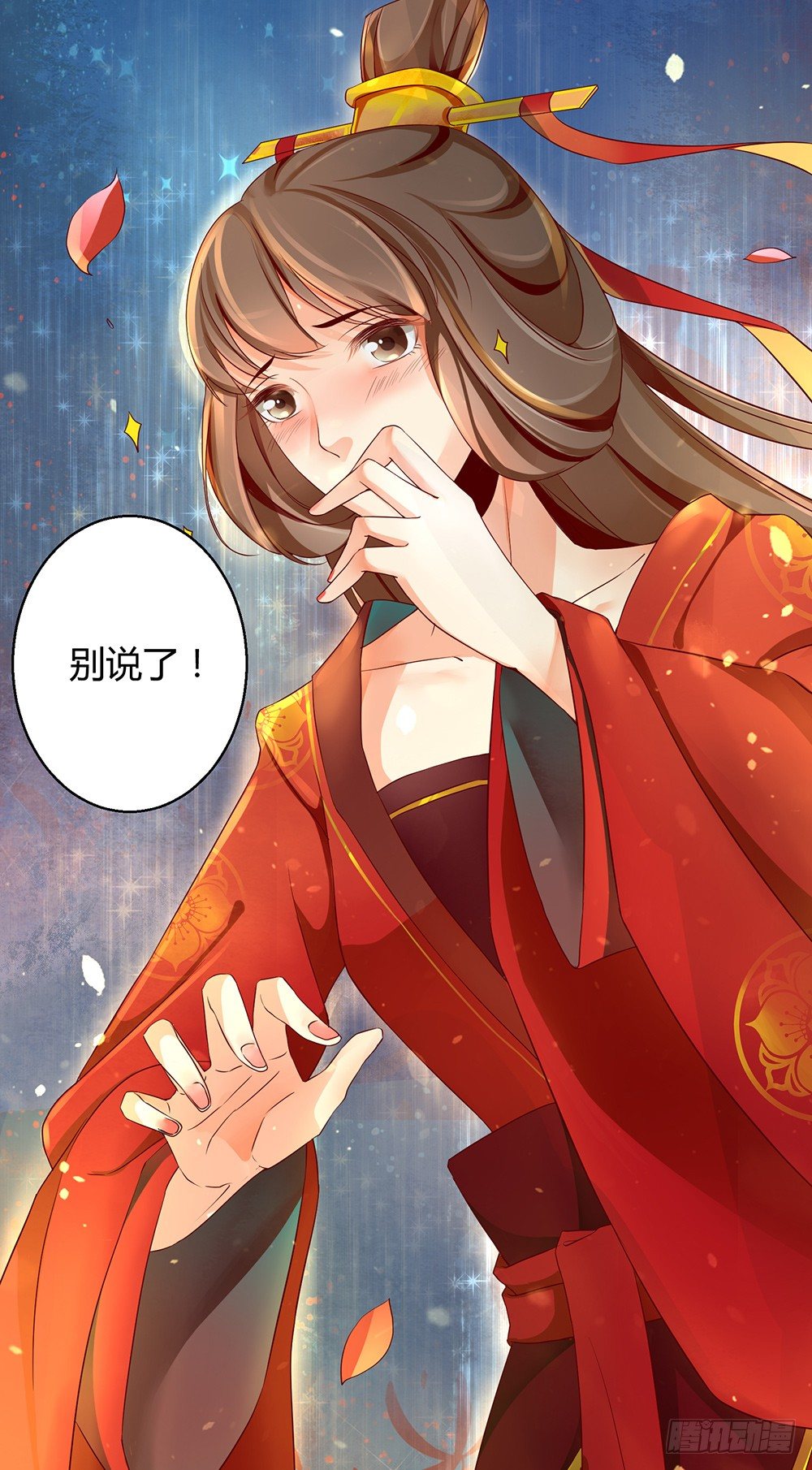 0-预告穿越-第1话