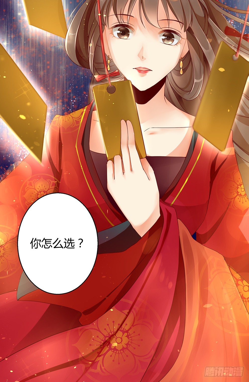 0-预告穿越-第1话