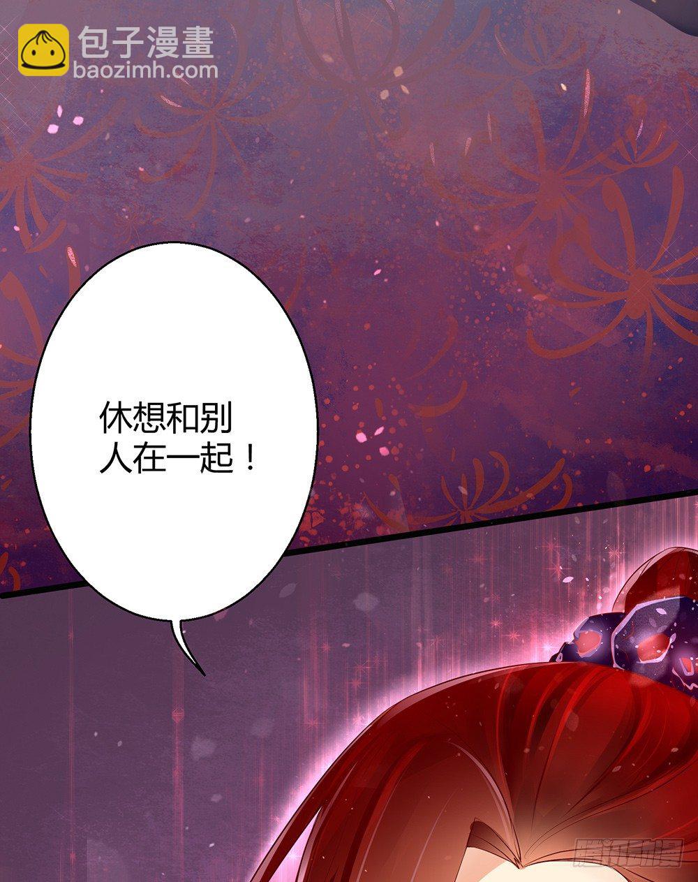 0-预告穿越-第1话