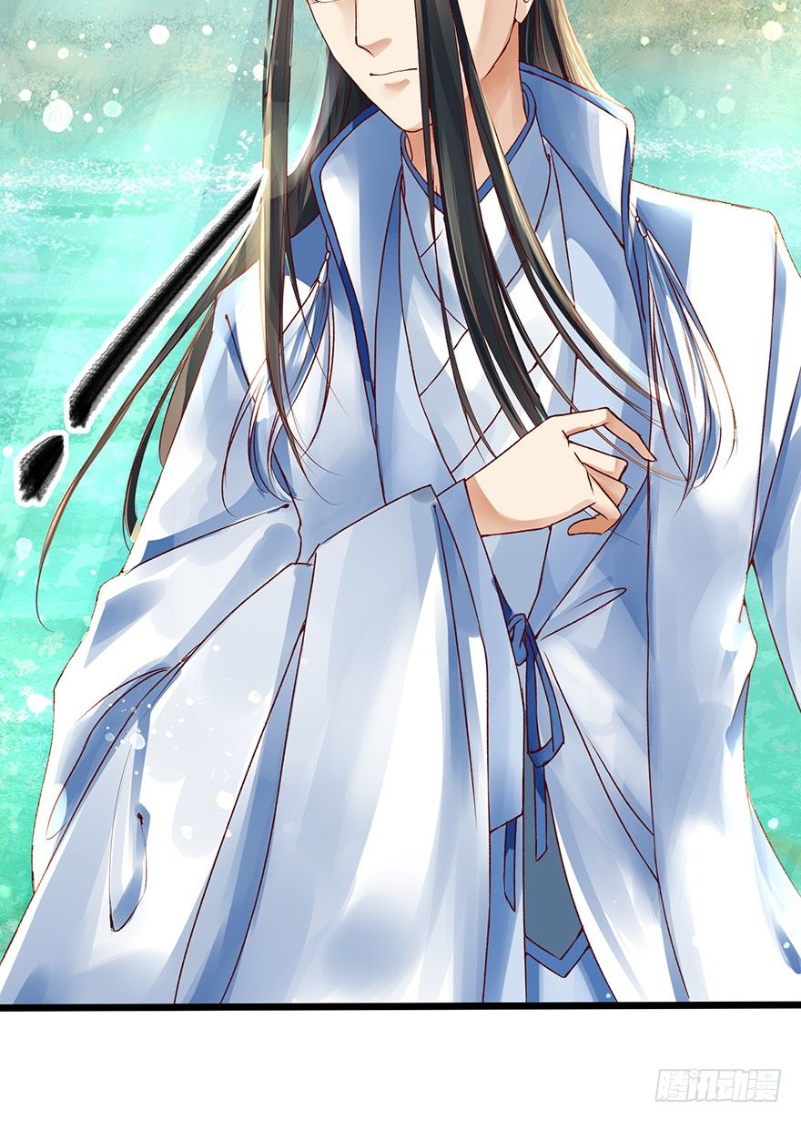 喂师傅，你不能动吧？-第11话
