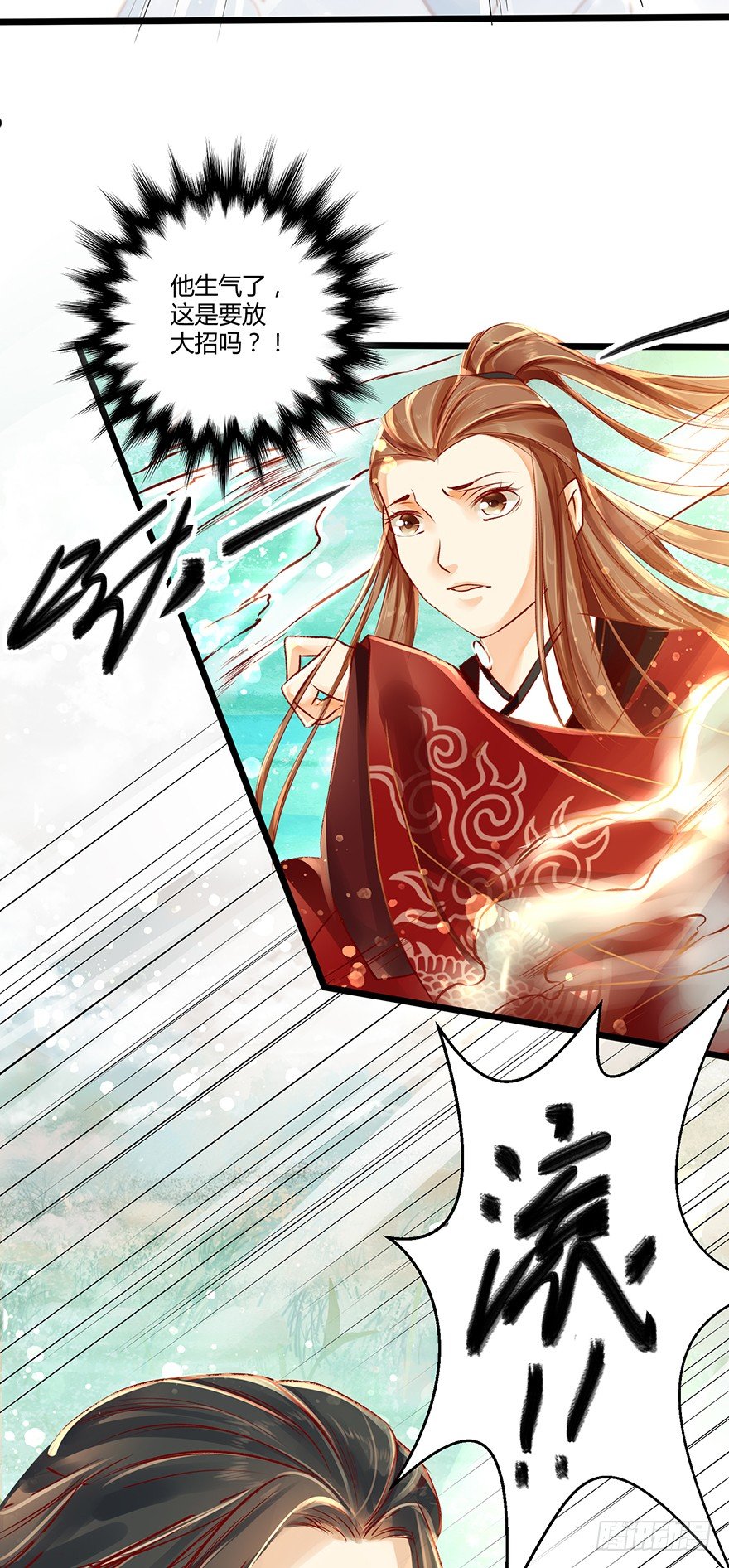 喂师傅，你不能动吧？-第11话