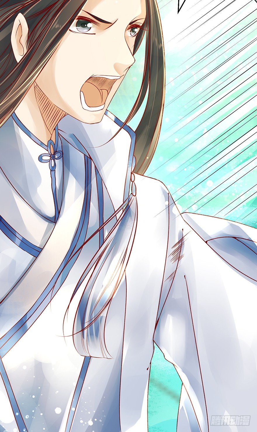 喂师傅，你不能动吧？-第11话