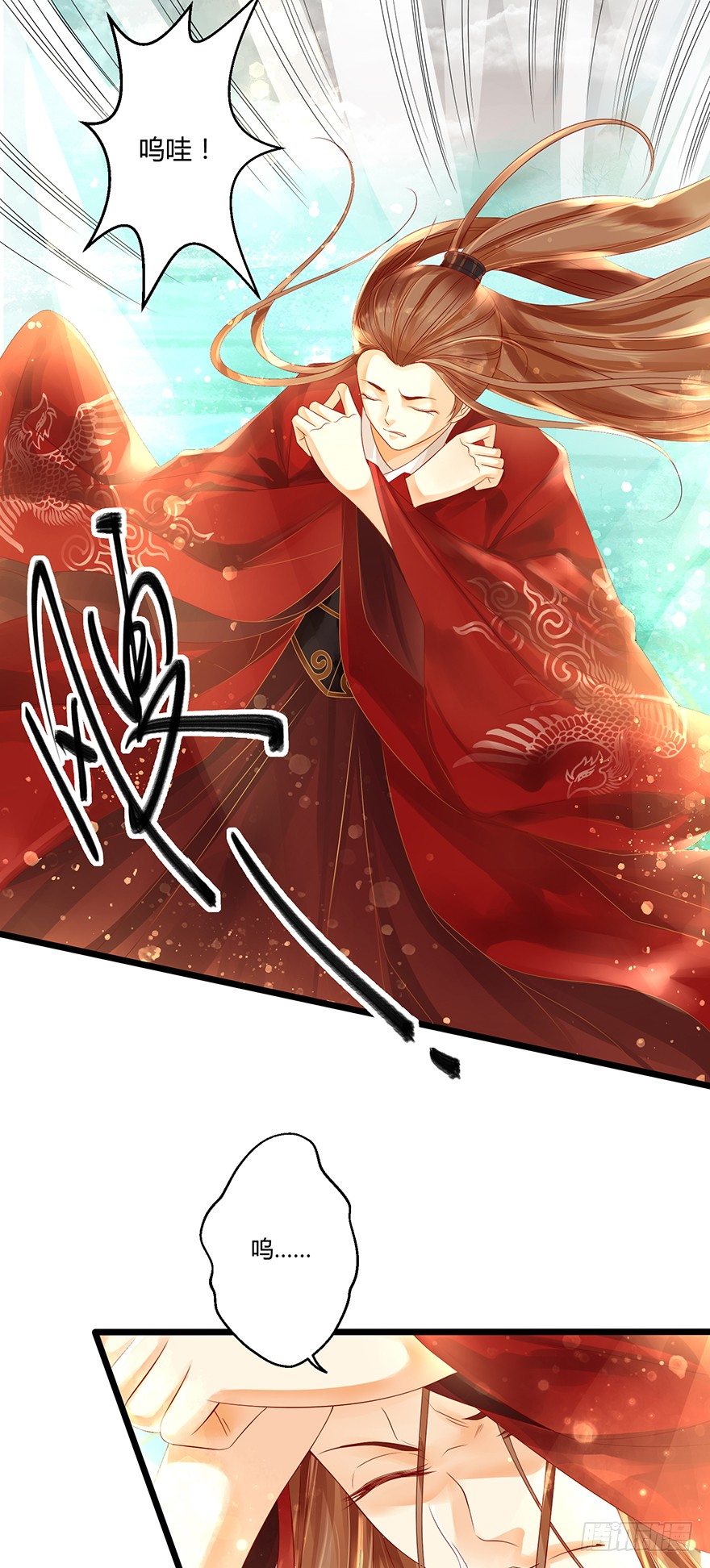 喂师傅，你不能动吧？-第11话