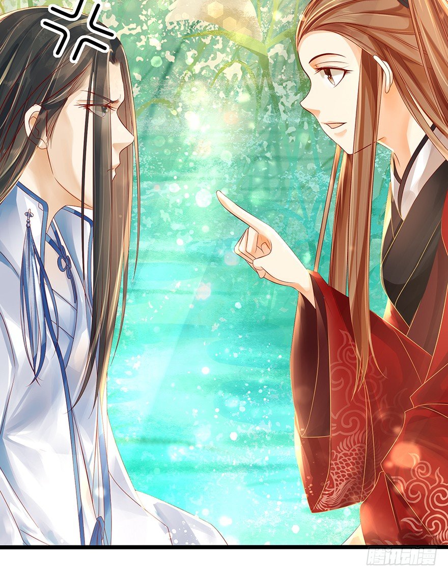 喂师傅，你不能动吧？-第11话