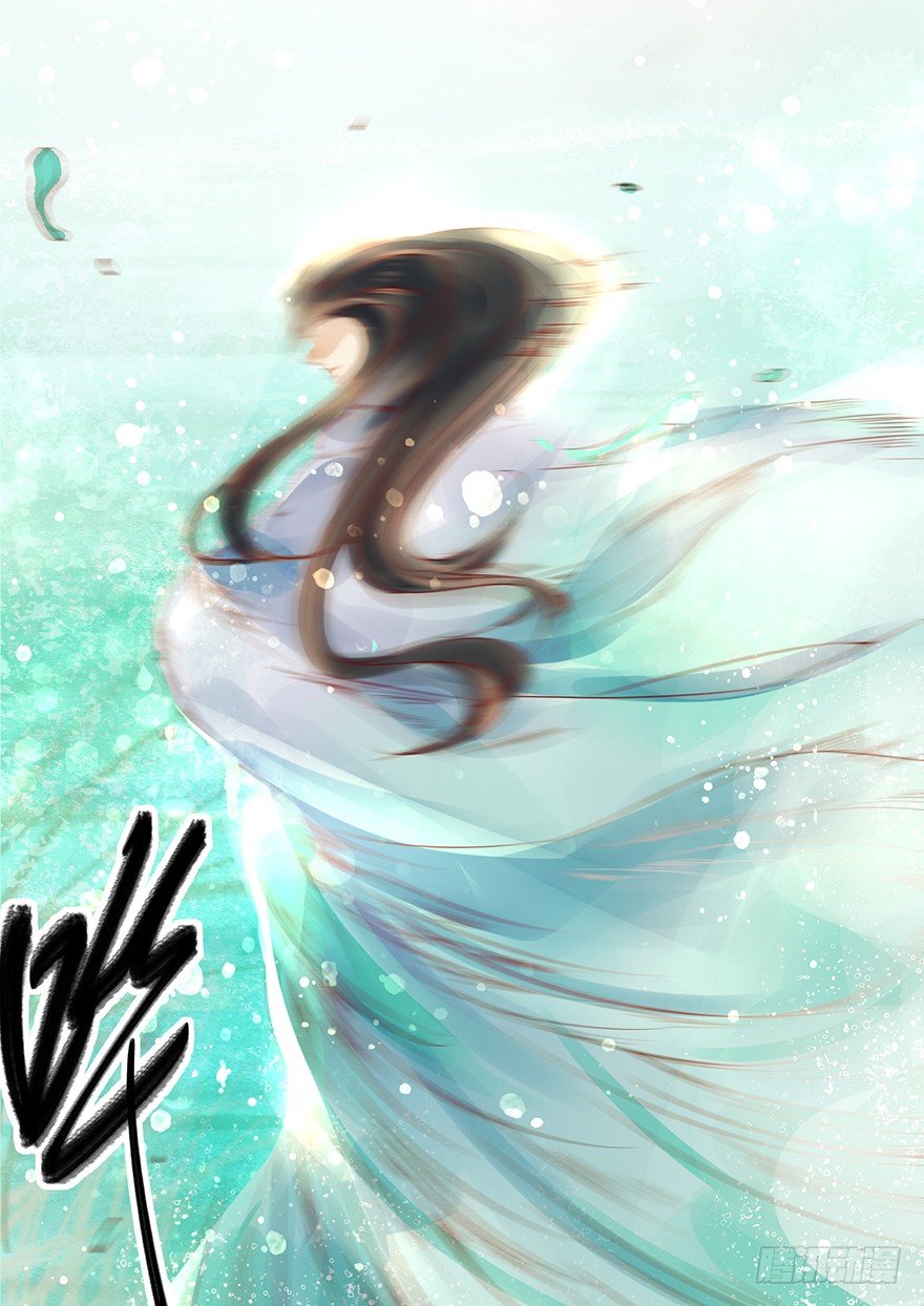 喂师傅，你不能动吧？-第11话