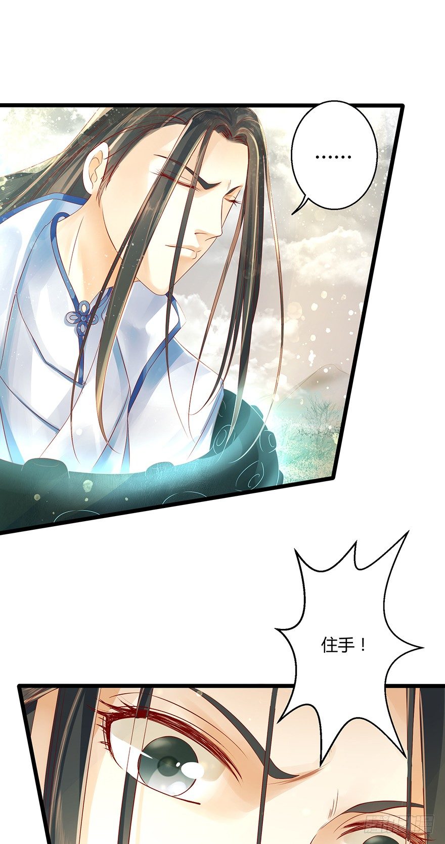 师父出场被妖怪吃了？？-第13话