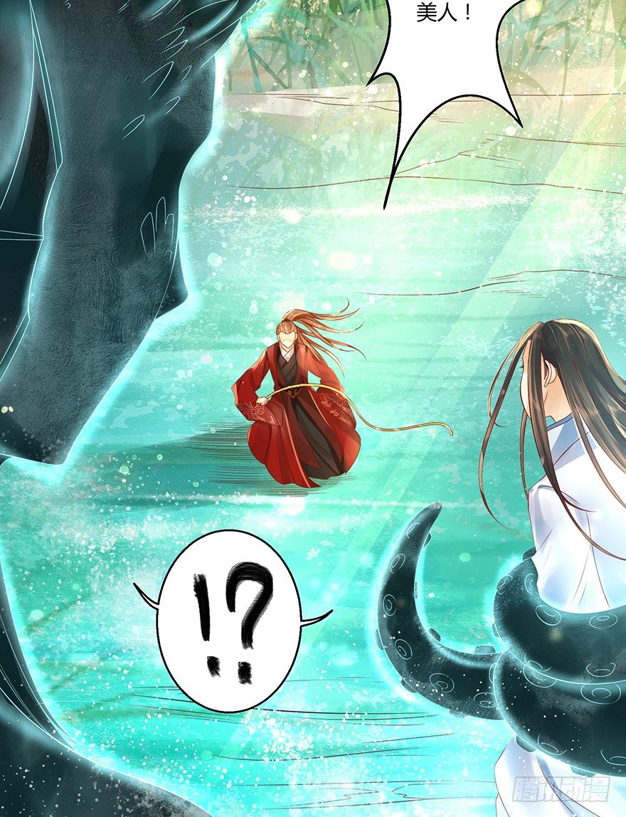 师父出场被妖怪吃了？？-第13话