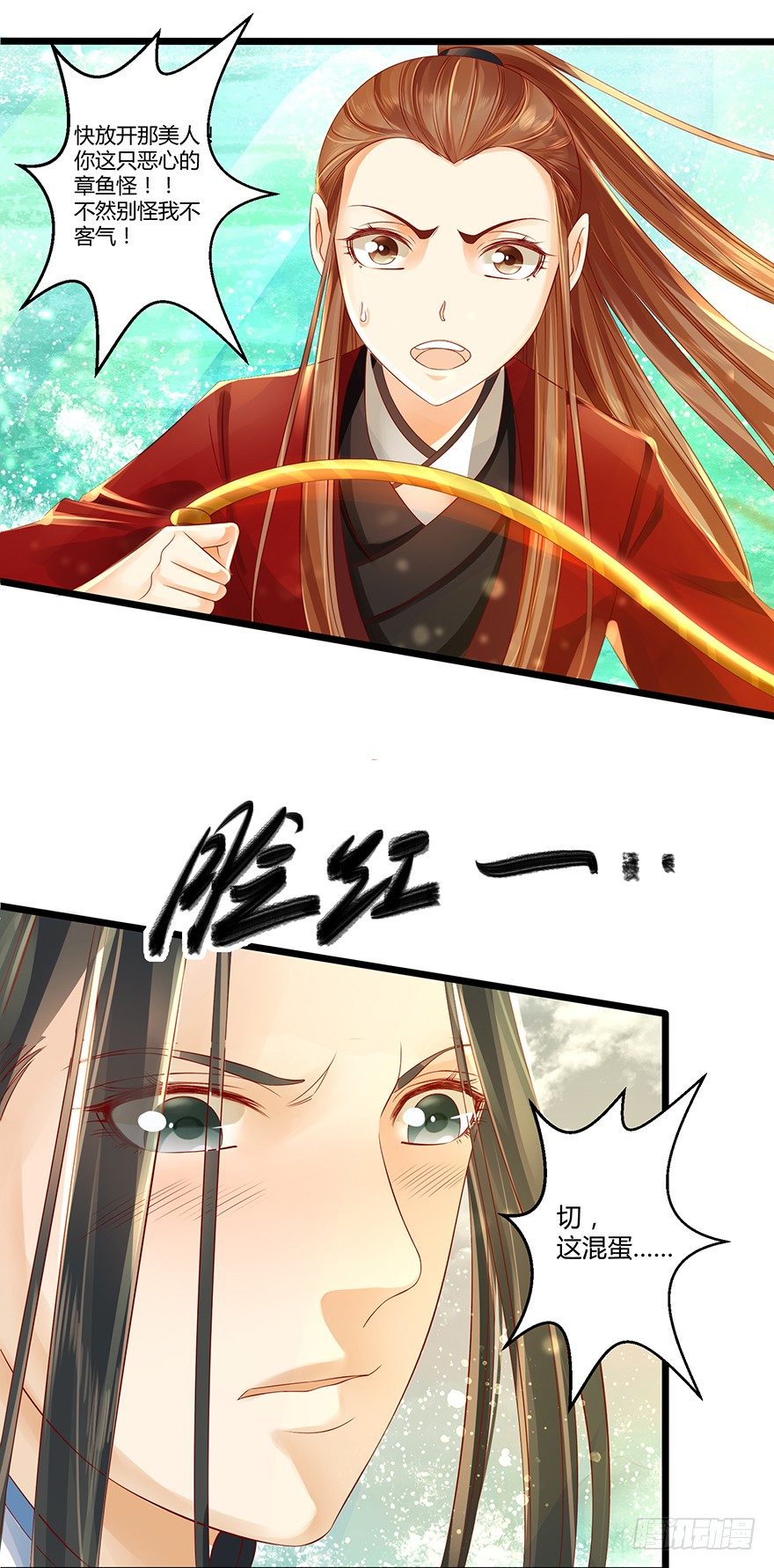师父出场被妖怪吃了？？-第13话