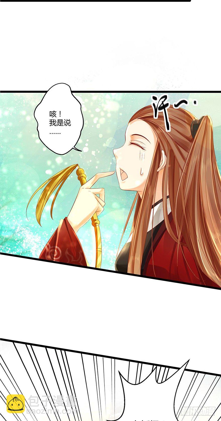 师父出场被妖怪吃了？？-第13话
