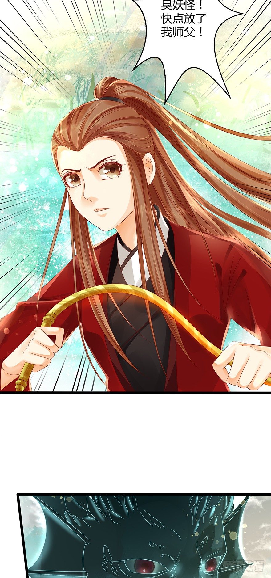 师父出场被妖怪吃了？？-第13话