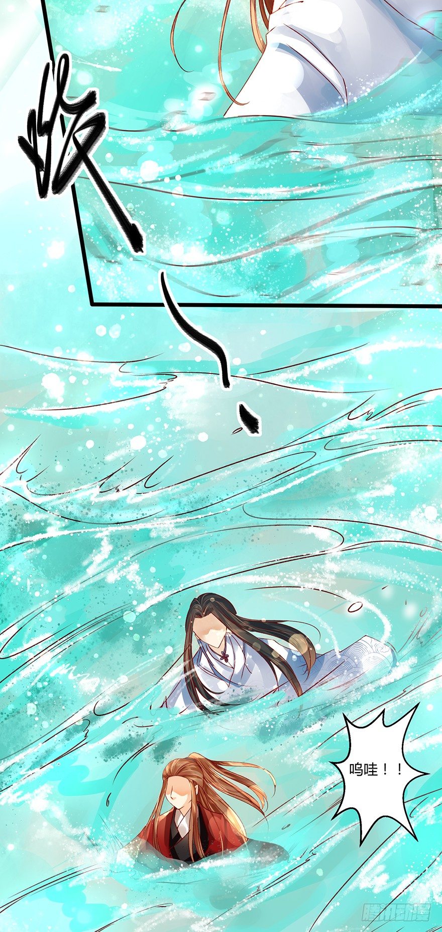 师父出场被妖怪吃了？？-第13话