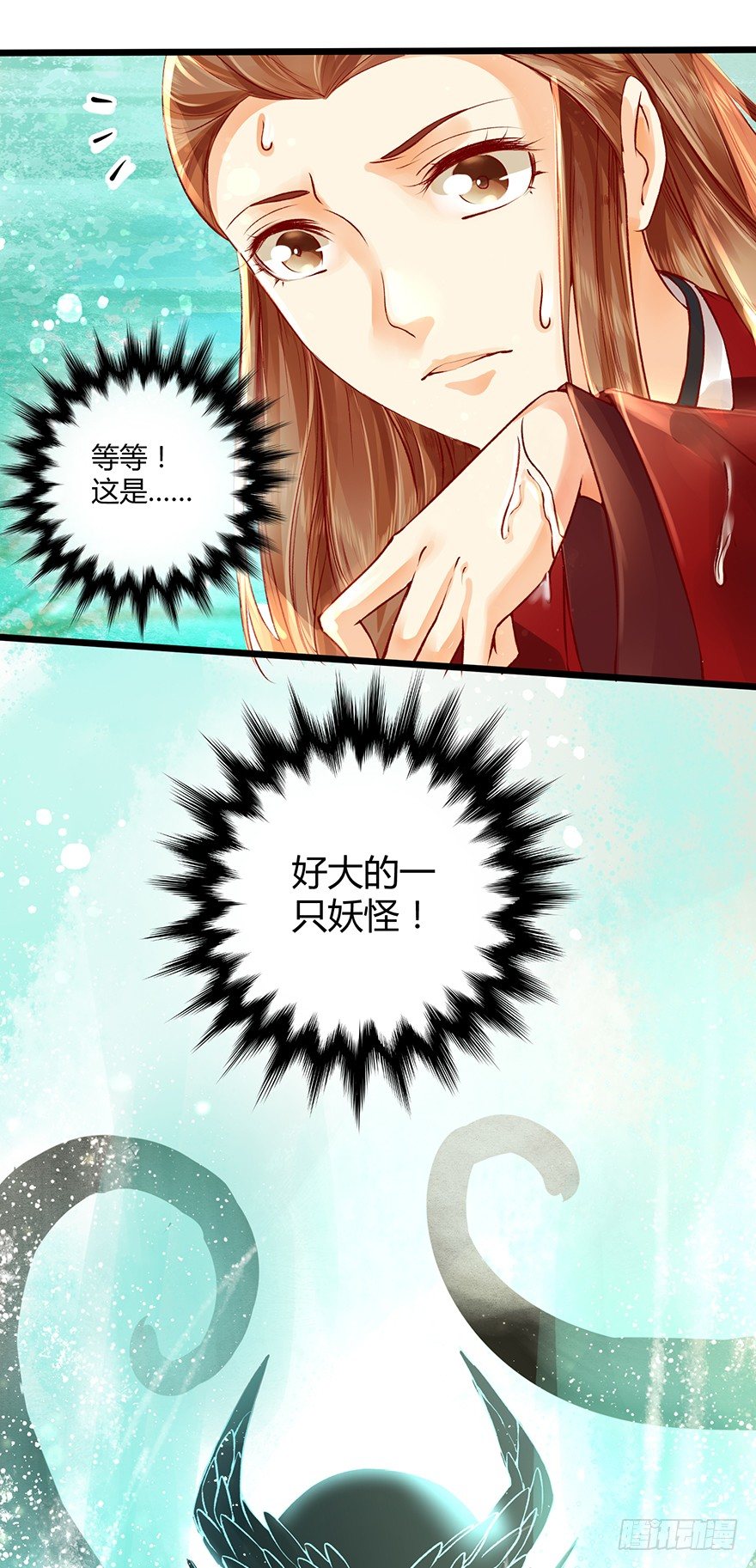 师父出场被妖怪吃了？？-第13话