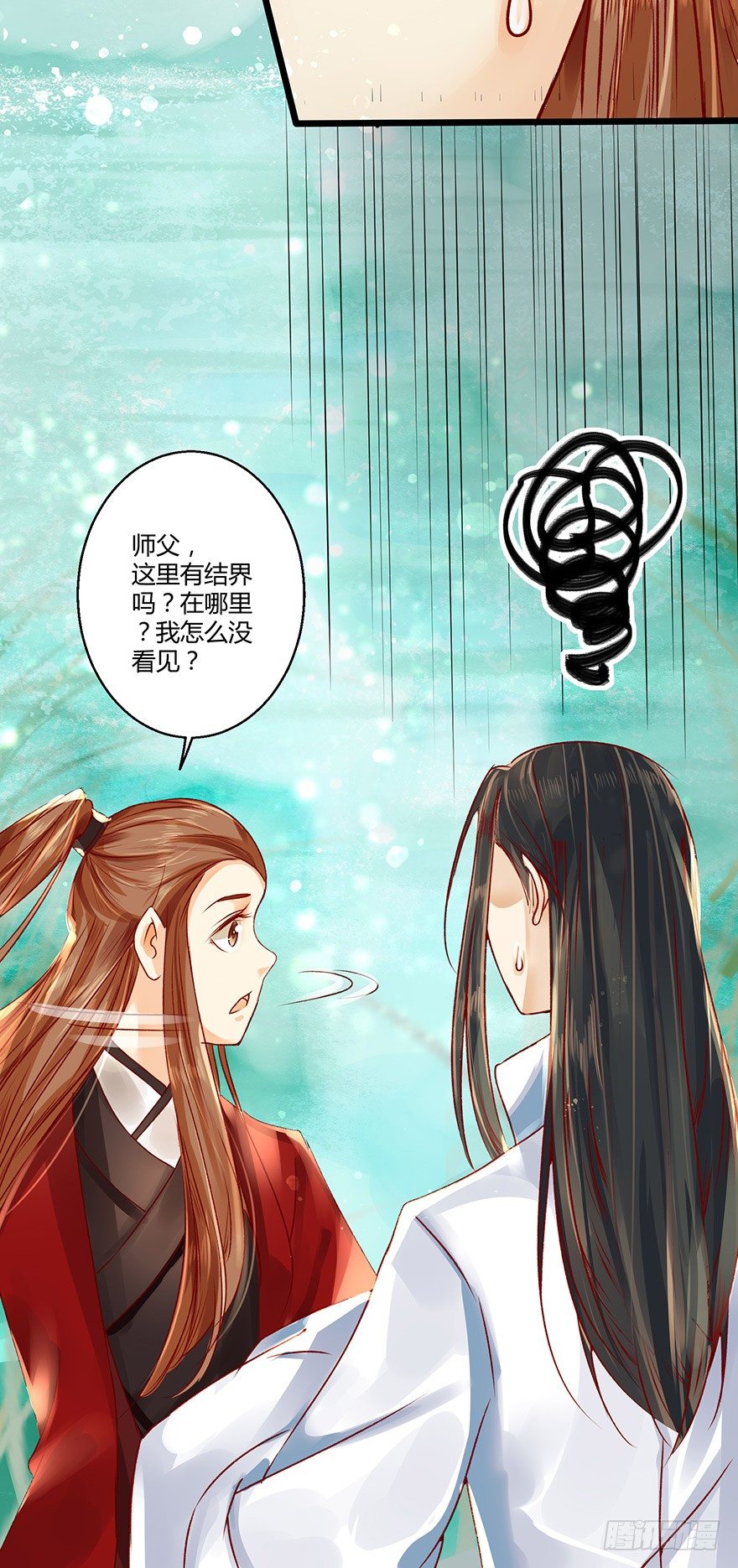 徒儿上得厅堂，下得厨房，还可暖床-第15话