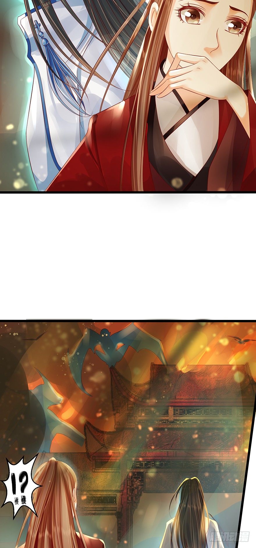 师傅，等我！-第17话