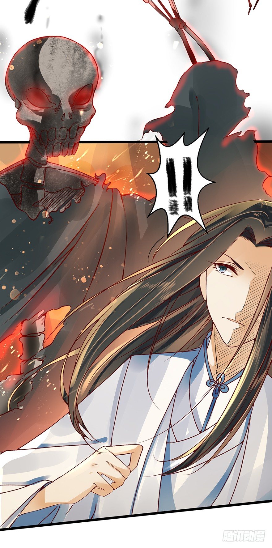师傅，等我！-第17话