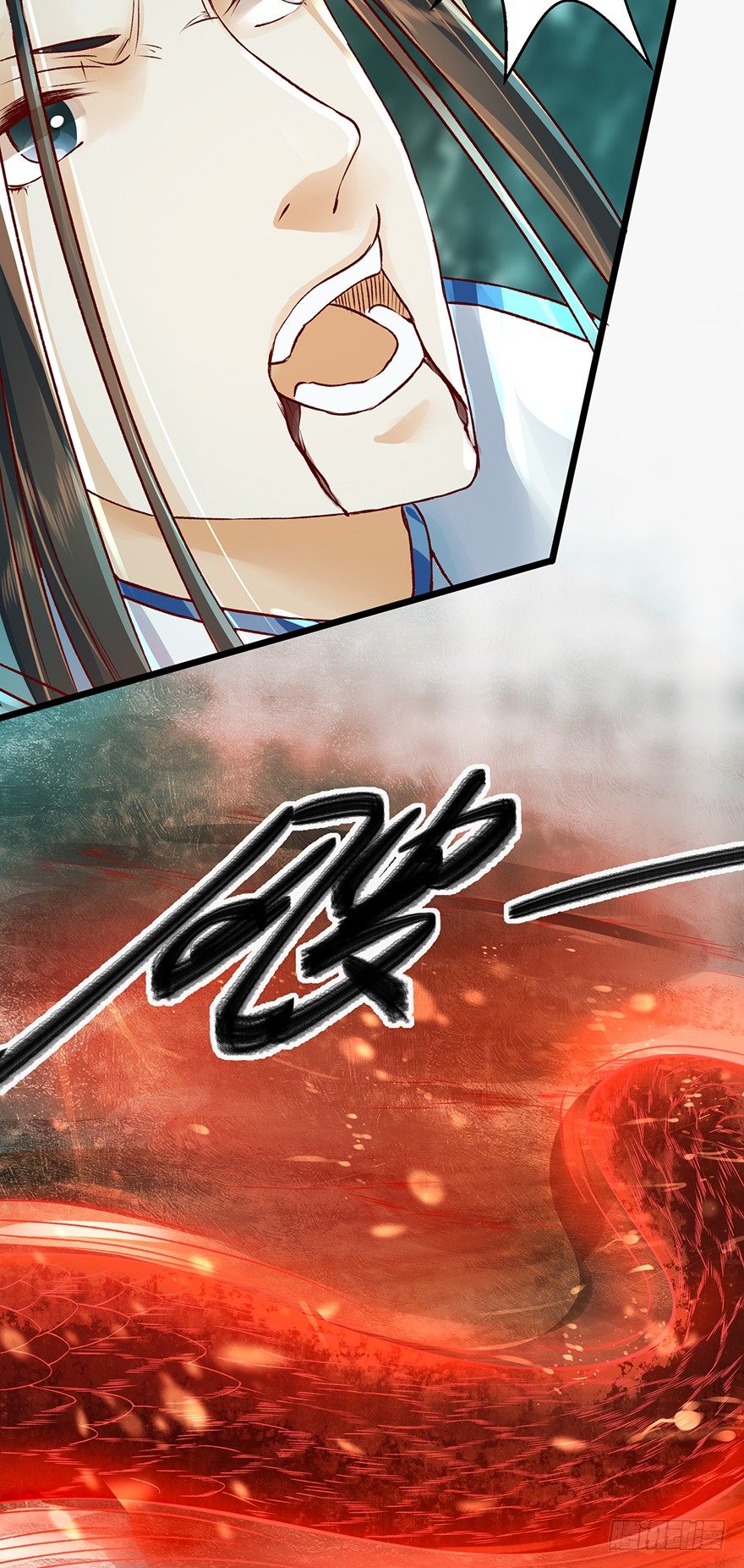 师父我给你吸出来！-第19话