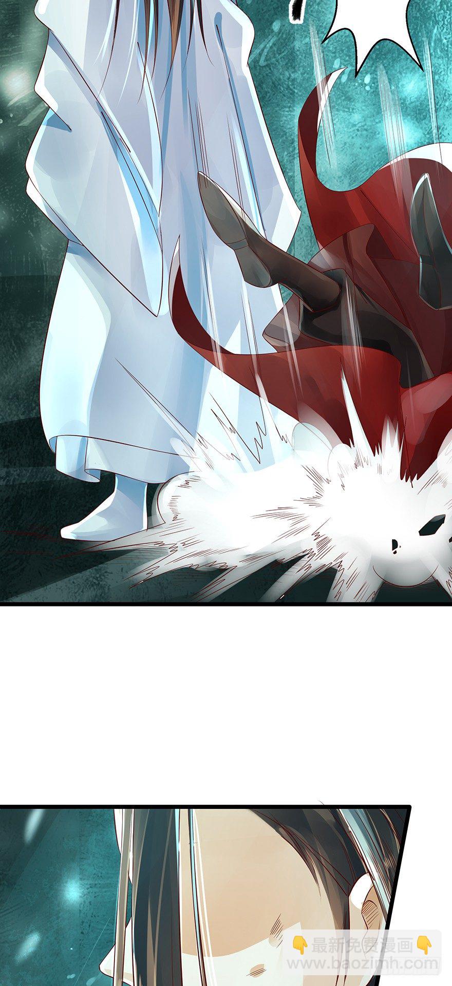 师父我给你吸出来！-第19话