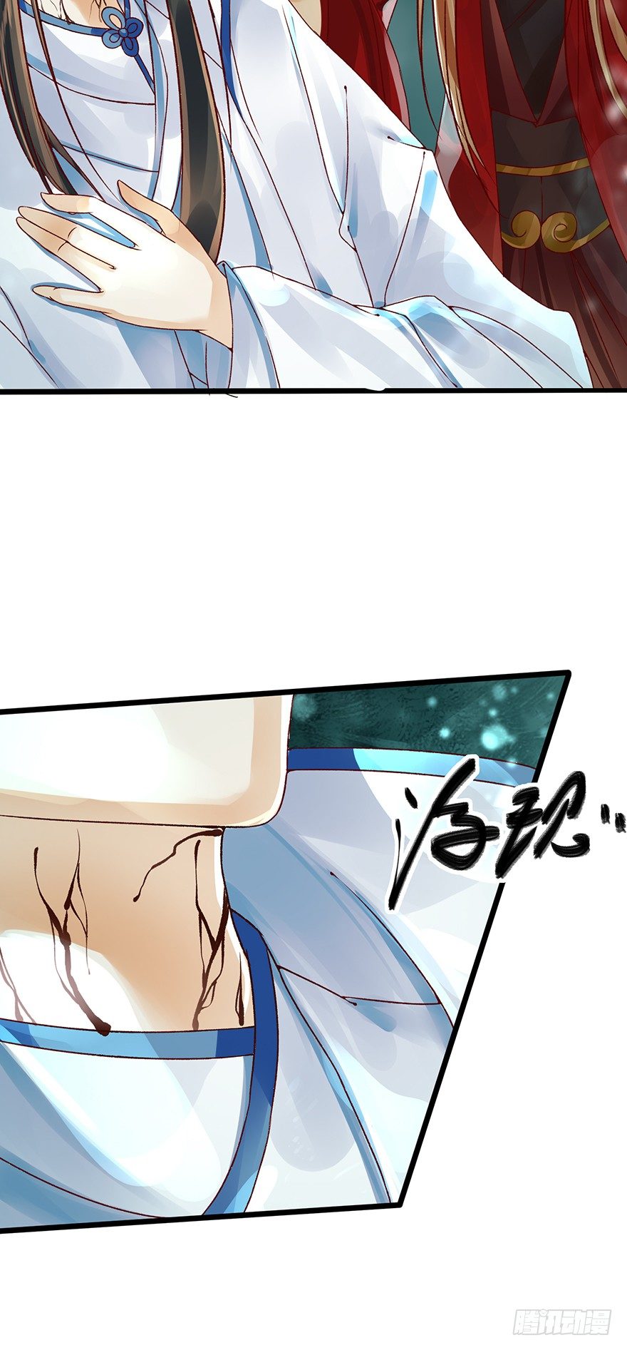 师父我给你吸出来！-第19话
