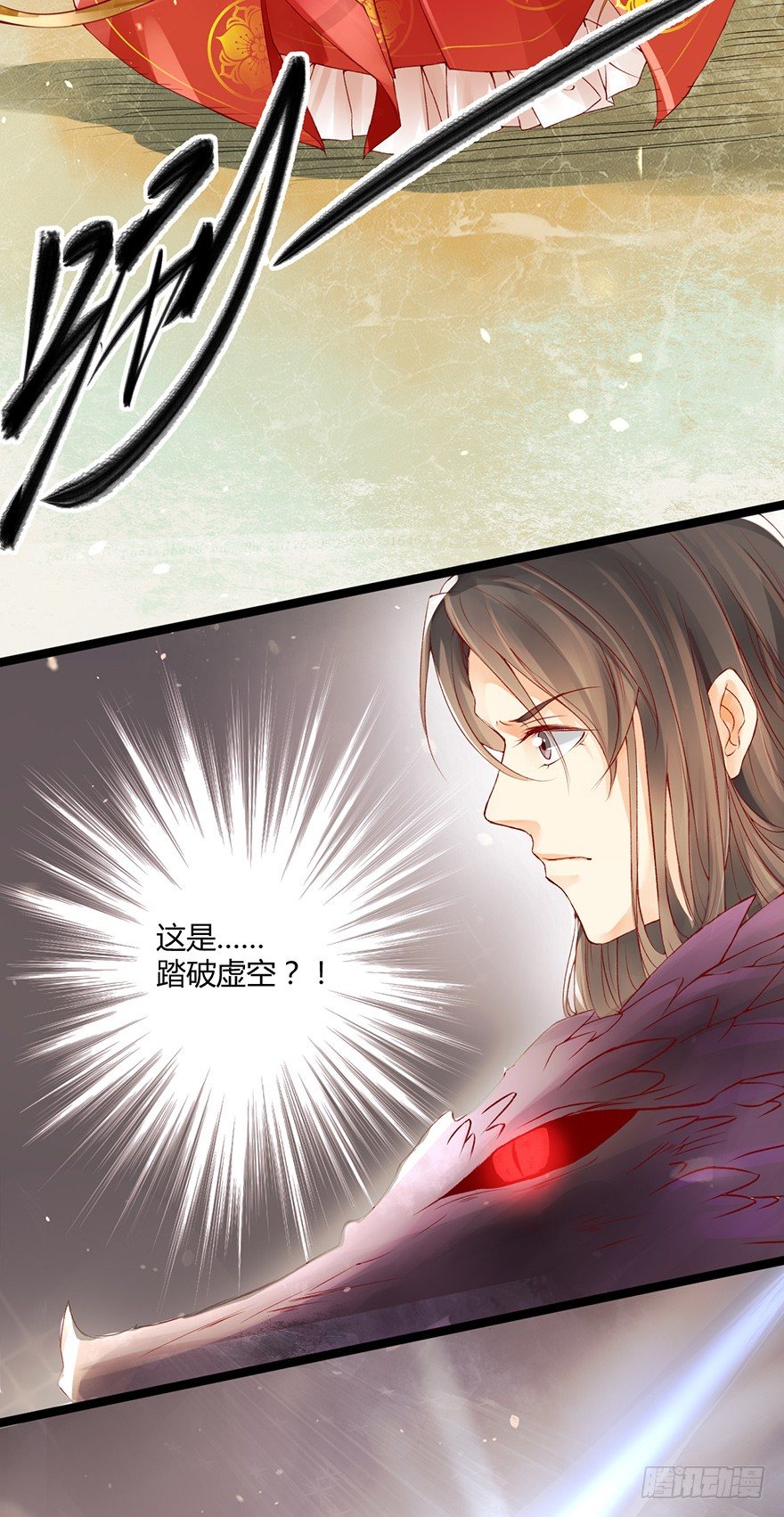2-好的主角光环呢？-第3话
