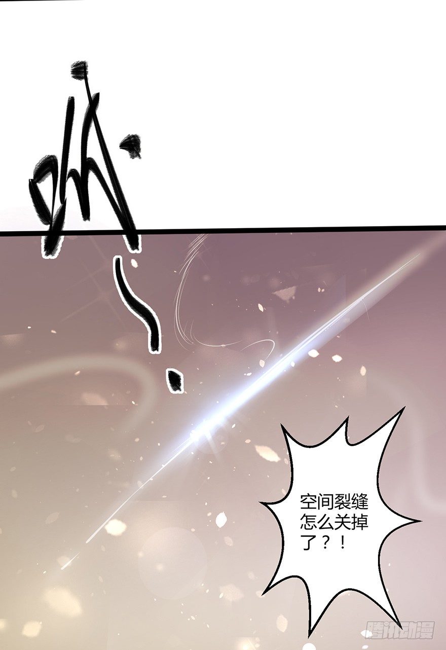 2-好的主角光环呢？-第3话