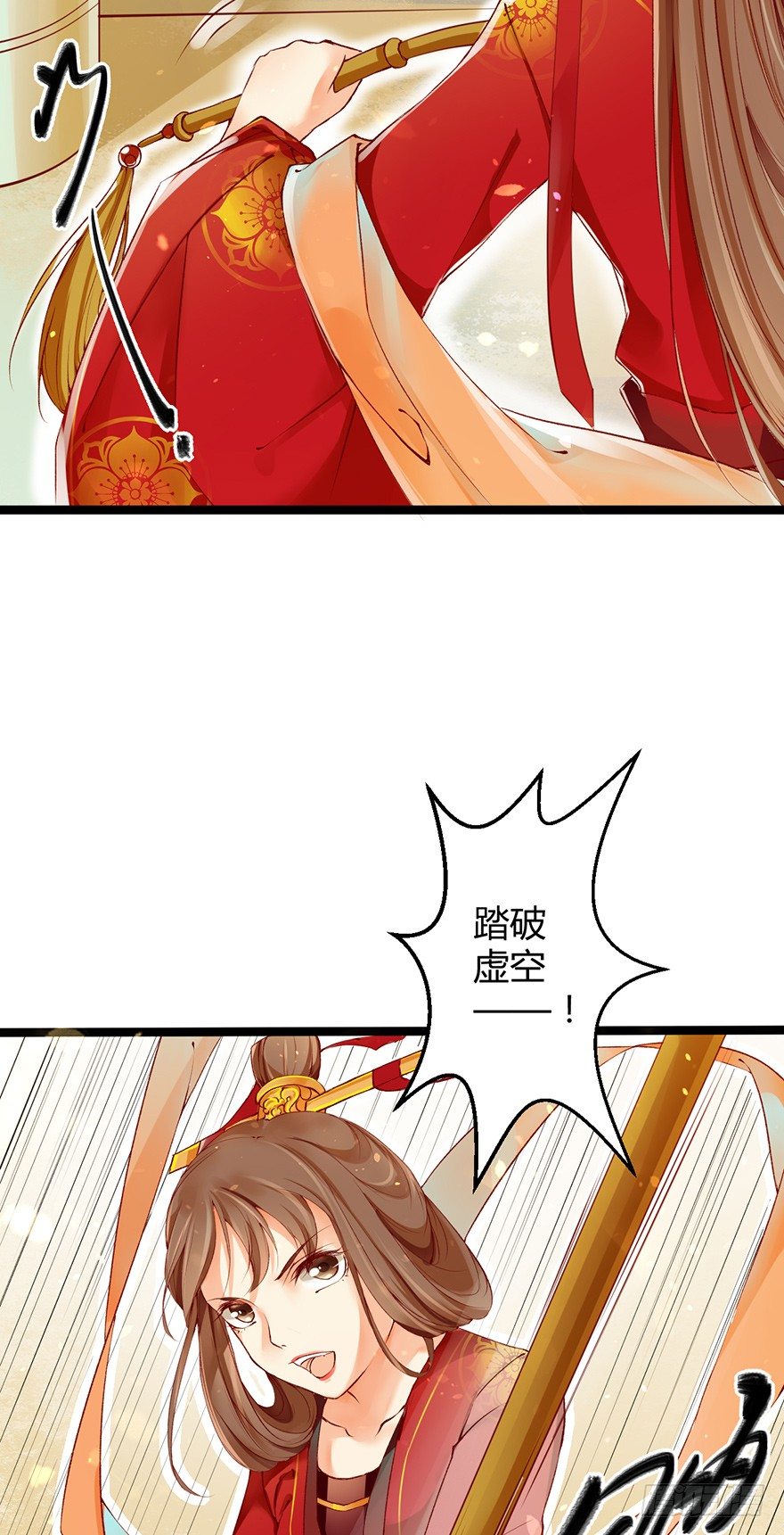 2-好的主角光环呢？-第3话