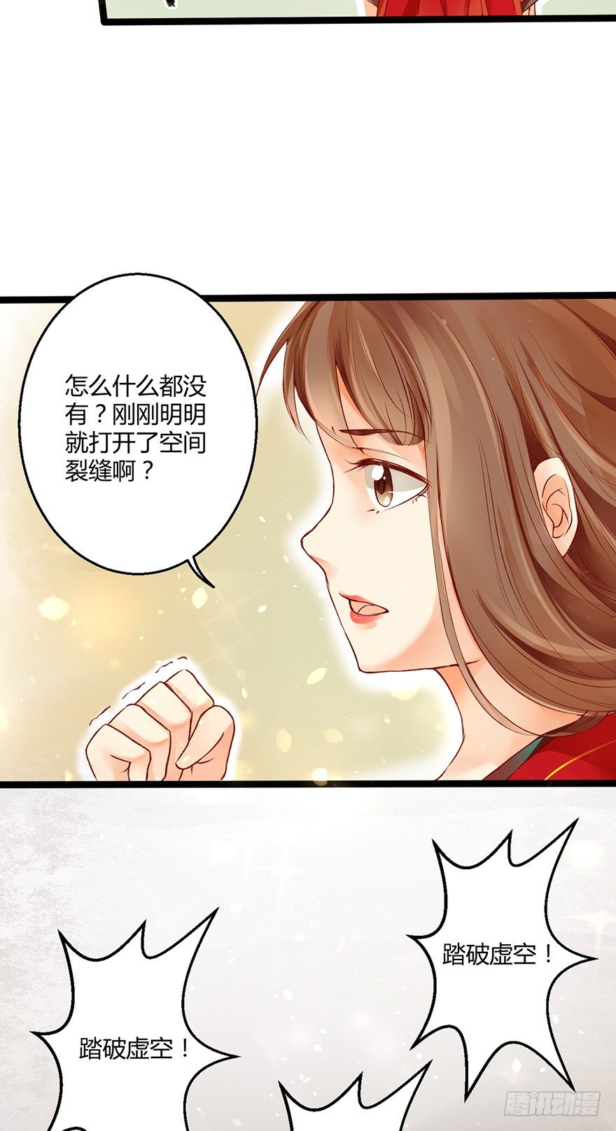 2-好的主角光环呢？-第3话