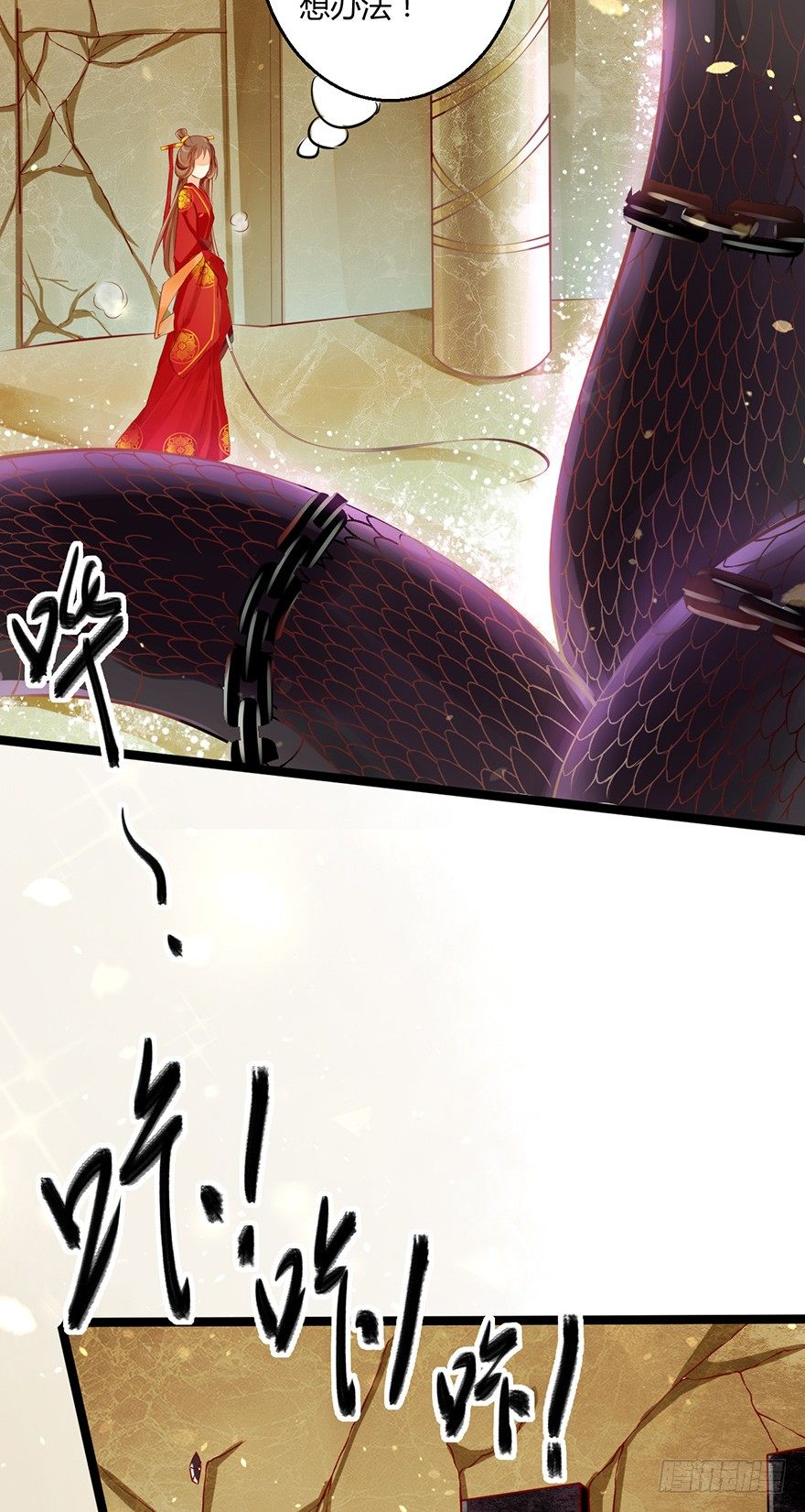 2-好的主角光环呢？-第3话