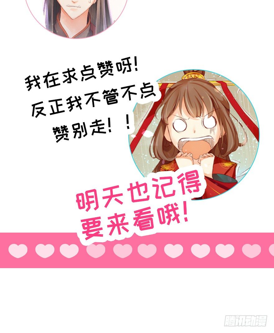 2-好的主角光环呢？-第3话