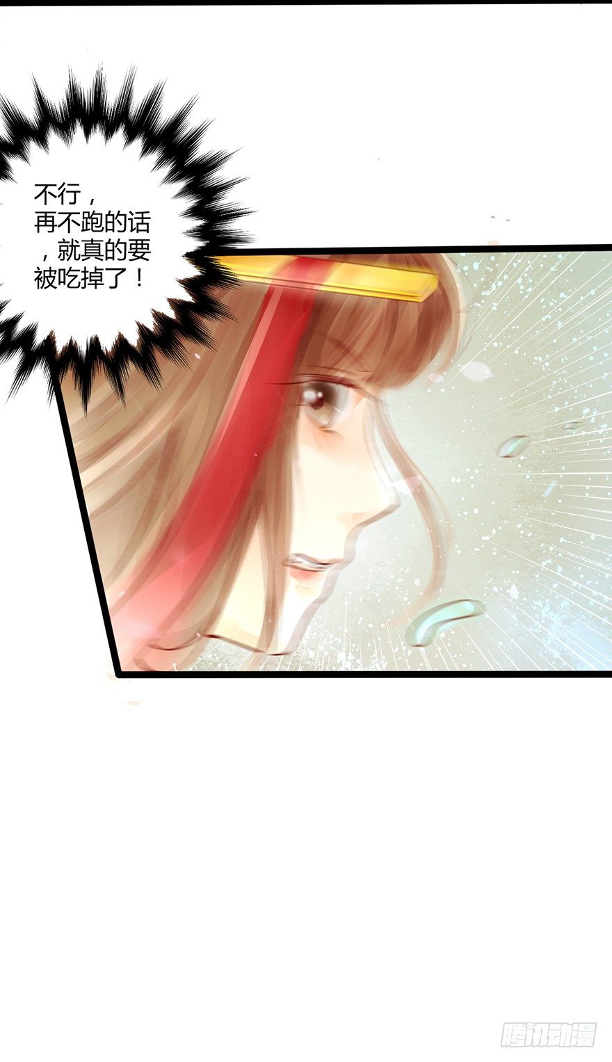 2-好的主角光环呢？-第3话