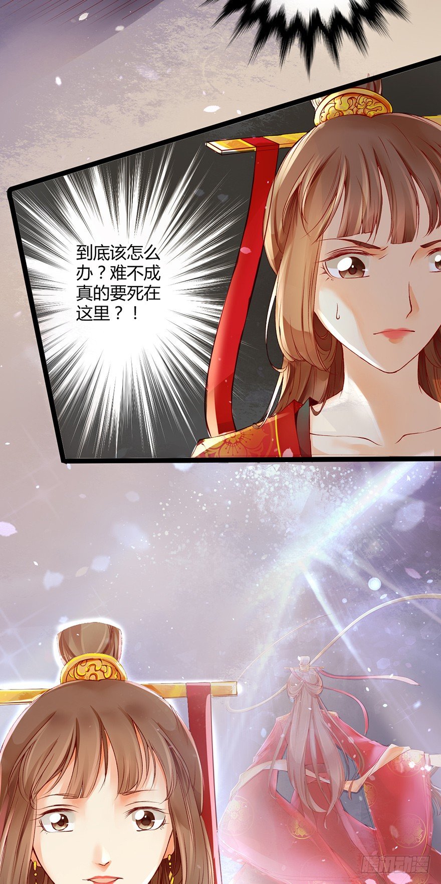 2-好的主角光环呢？-第3话