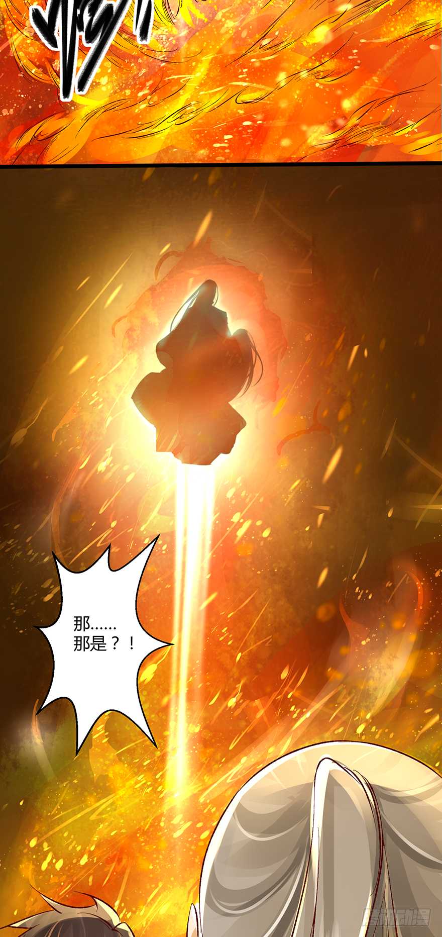 难道是传说中的&ldquo;公主抱&rdquo;！？-第21话