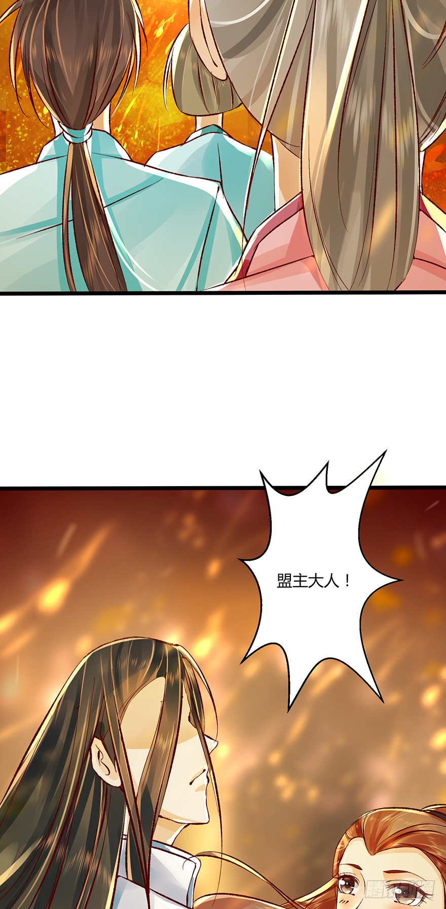 难道是传说中的&ldquo;公主抱&rdquo;！？-第21话
