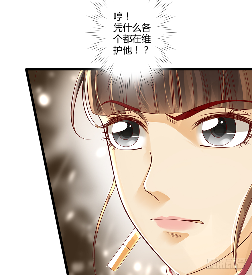难道是传说中的&ldquo;公主抱&rdquo;！？-第21话