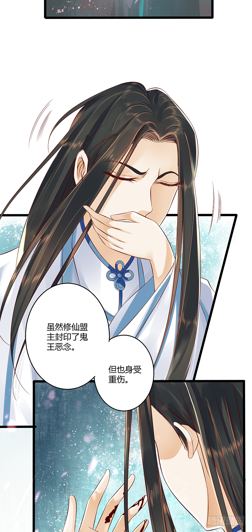 难道是传说中的&ldquo;公主抱&rdquo;！？-第21话