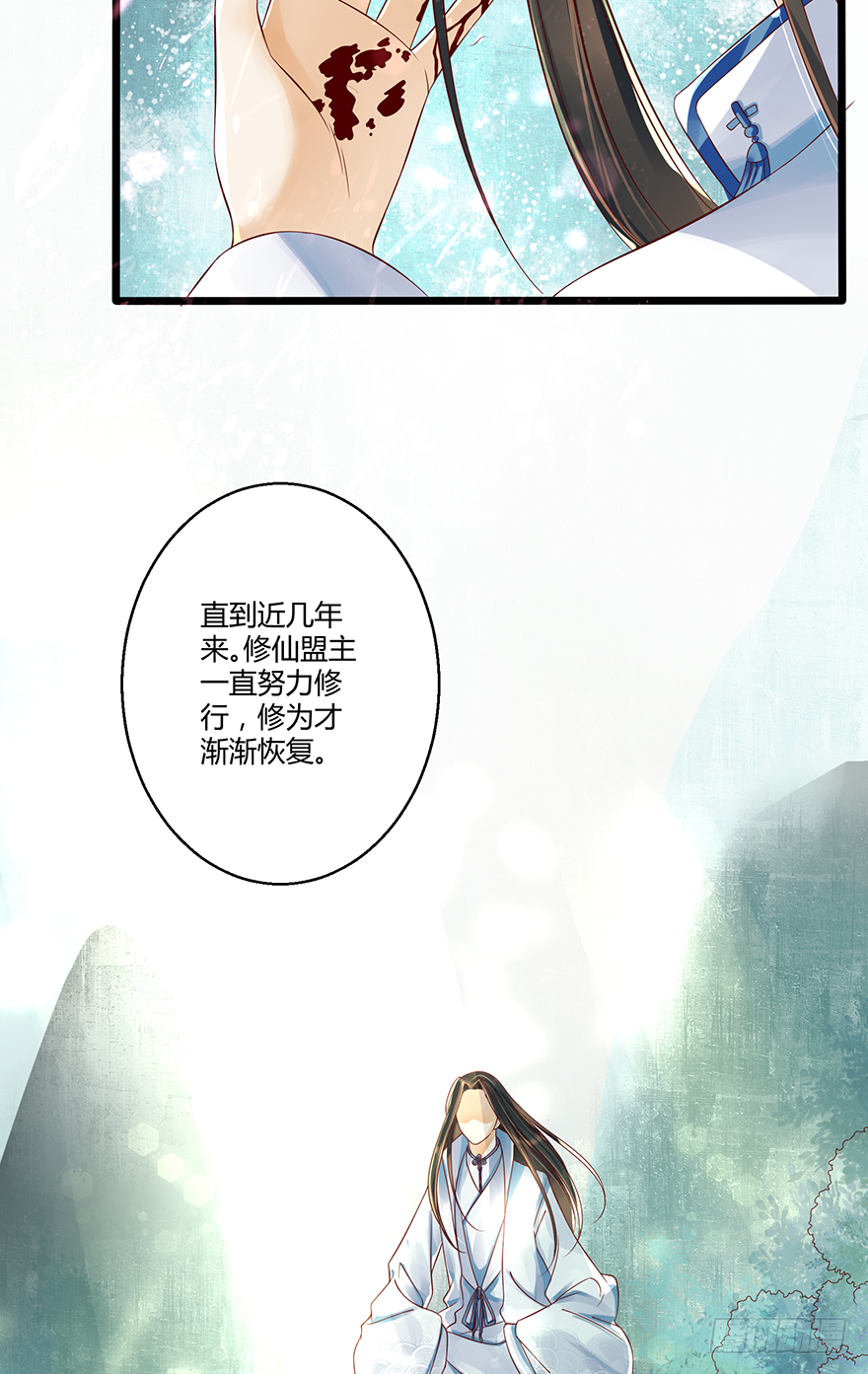 难道是传说中的&ldquo;公主抱&rdquo;！？-第21话
