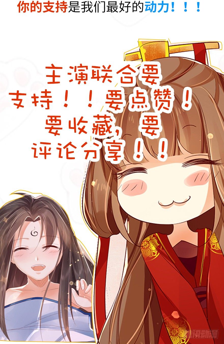 难道是传说中的&ldquo;公主抱&rdquo;！？-第21话